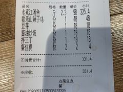 -川旺角川粤融合菜•海景餐厅(星海广场店)