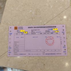 -深圳春天阳光医院·轮廓抗衰中心