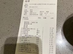 -海底捞火锅(方圆荟店)