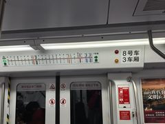 -福州火车南站(地铁站)