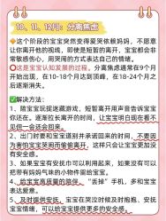 -北京嘉禾妇儿医院·产后康复中心