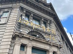 -上海邮政博物馆