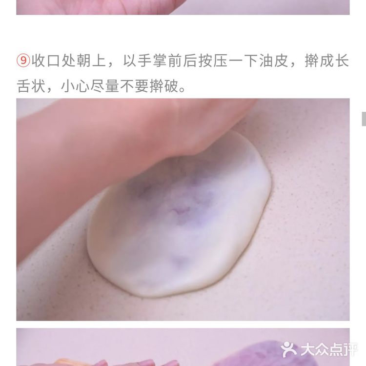 素人自制:云顶抹茶酥和紫薯香芋酥