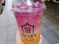 -厝内小眷村(合肥华府骏苑店)