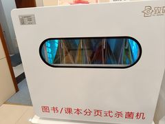 -上海市虹口区图书馆(曲阳分馆)