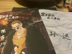 -戏精管理局·剧本杀·桌游·血染钟楼