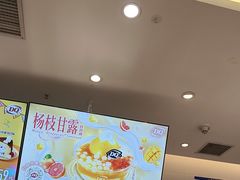 -DQ·蛋糕·冰淇淋(湖景东路店)