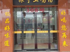 -旅宁大酒店