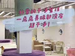 -怪兽屋·羊驼·猫咖·狗咖(俊华广场店)