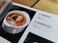 -渝半城经典川粤菜(重庆天地店)