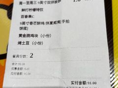 -乐凯撒披萨(中心书城店)