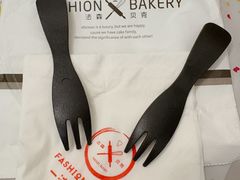 -FASHION BAKERY法森贝克(新德路店)