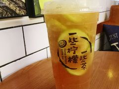 一些柠檬茶-一些柠檬一些茶(西村店)