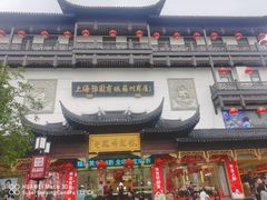 -采芝斋评弹茶馆(观前街店)
