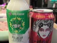 -俏媳妇火锅(宽窄巷子店)