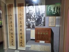 -上海蔡元培故居陈列馆