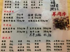 菜单-行事老火锅(协信TOWN城店)