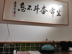 -浙里本味·宴四季江南(三台山路店)