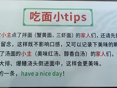 -百年老字号·观振兴蟹黄面·三虾面·苏式面(观前街富仁坊巷店)