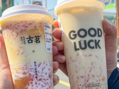 -古茗(湖里五缘湾天虹店)