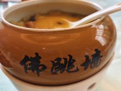 -御仙都北京菜馆·烤鸭店(双井店)