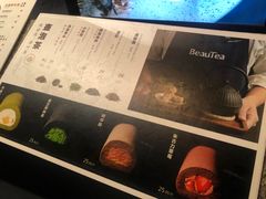 -BeauTea水仙(coco park店)