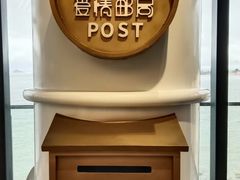 -爱情邮局