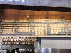 门面-眷茶(大卫城10楼店)