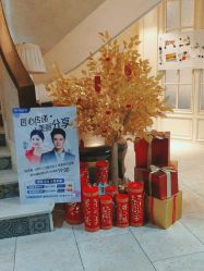 -海茱雅科技健康美容