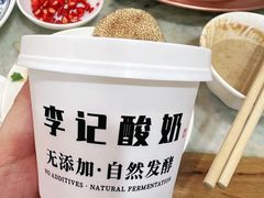 -清真·鸦儿李记·小馆(后海店)