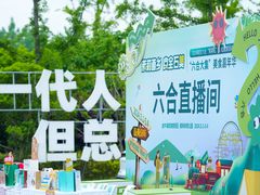 -南京金牛湖风景区