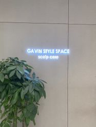 -崇尚GAVIN STYLE臻选