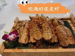 -三号码头罗氏虾小馆