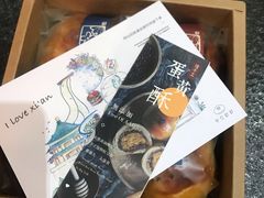 -半勺舒舒生日蛋糕店