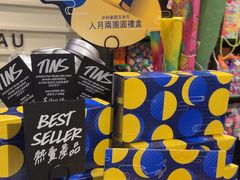 -LUSH(威尼斯人店)