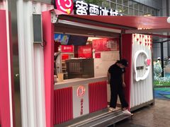 门面-蜜雪冰城(宝龙广场店)