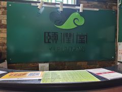 -颐润堂专业养生(五道口华清商务会馆店)