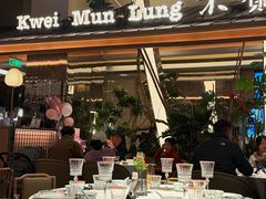 -桂满陇·海市蜃楼·黑金(国金店)