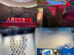 -中国航空博物馆