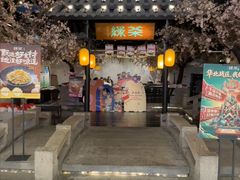 -绿茶餐厅(朝阳大悦城店)