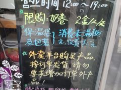 -牛姥姥牛奶酪
