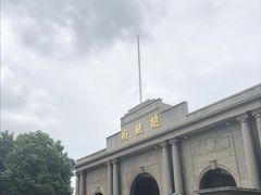 -南京中国近代史遗址博物馆(南京总统府)
