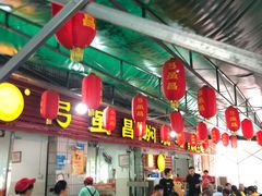 大堂-弓虽昌焖烧鸡(大竹林店)