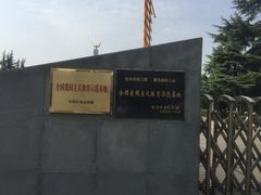 -武汉二七纪念馆