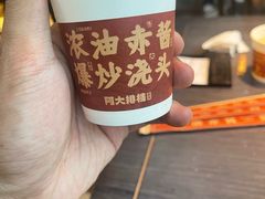 -阿大排档(长春这有山店)