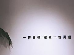 -喜茶(上海五角场万达店)