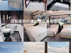 -成都华尔道夫酒店