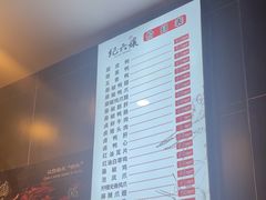 -王浩儿纪六孃甜皮鸭(书院街店)