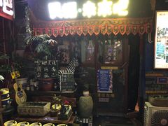 -民谣未来吧