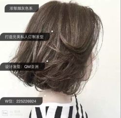 iphone_upload_pic-琴美美容美发·三美会所